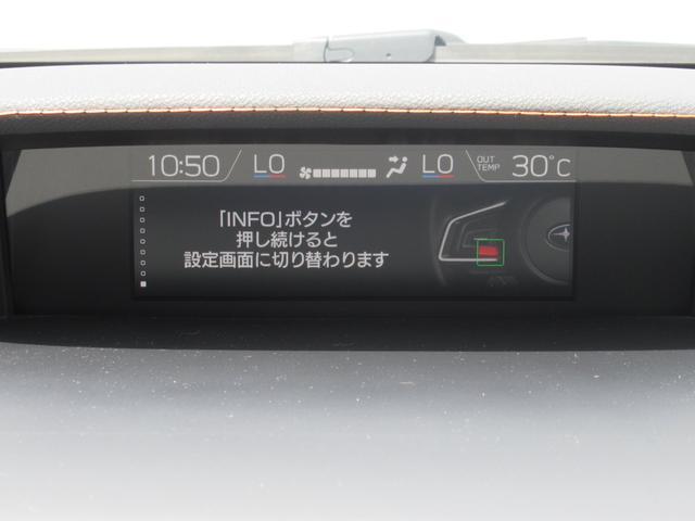 インフォメーションディスプレイ。車両の設定や情報を見ることができます。