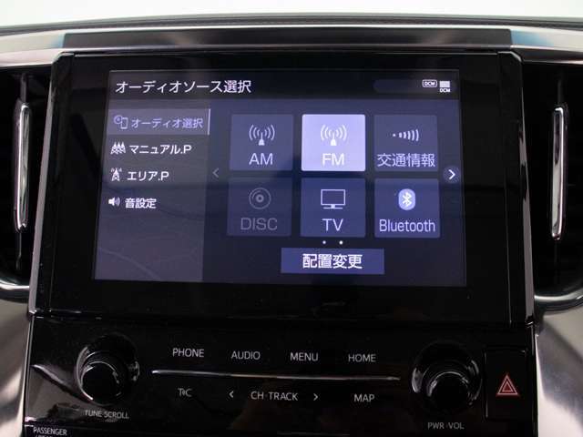 Bluetoothオーディオ装備！お手持ちのスマートフォンなどから無線で音楽を飛ばし、お好みの音楽を再生出来る大変便利な機能です！