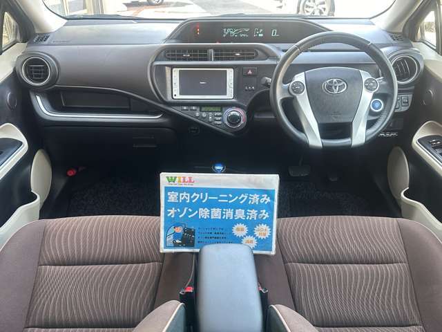 ☆ハイブリッド☆純正SDナビ☆バックカメラ☆ETC☆プッシュスタート☆電格ミラー☆オートライト☆オートエアコン☆ステアリングスイッチ☆1年走行距離無制限保証☆