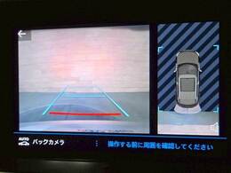 【バックモニター】を装備で駐車が苦手な方でも安心です。