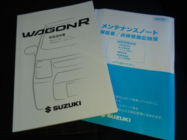 『スズキ自販近畿』の車両を閲覧頂き、ありがとうございます。是非、最後までご覧になって下さい。お問合せの際は、インターネットのサイトを見た！とお伝えください♪