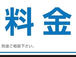 当店でご成約を頂きましたお客様には、陸送料金を無料にてご提供をさせて頂きます。遠方のお客様もぜひお早めにご検討ください！※北海道、沖縄県他離島にお住いのお客様は別途ご相談ください。