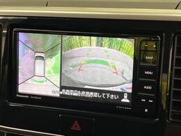 【アラウンドビューモニター】専用のカメラにより、上から見下ろしたような視点で360度クルマの周囲を確認することができます☆死角部分も確認しやすく、狭い場所での切り返しや駐車もスムーズに行えます。