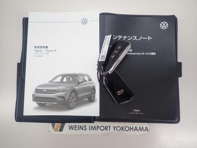 ★メンテナンスノート取扱い説明書スペアキー全てそろっています。認定中古車保証付き！安心してカーライフをお楽しみください