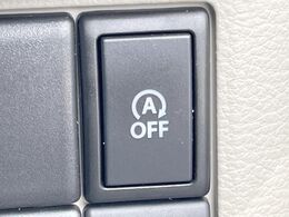 【アイドリングストップ】赤信号や渋滞で停車した際にエンジンを停止し、無駄な燃料の消費を抑えます。燃費向上や環境保護につなげる機能♪エンジンはブレーキを離せば再始動します。