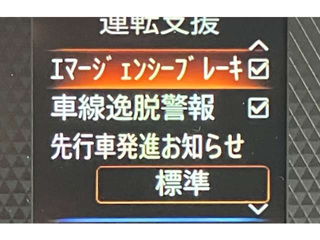 各種設定がご自分でも出来ます！