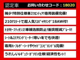 関東最大級クラウン専門店！人気のクラウンがずらり！車種専属スタッフがお出迎え！色々回る面倒が無く、その場でたくさんの車両を比較できます！グレードや装備の特徴など、ご自由にご覧ください！