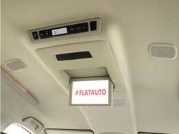 【電動後席モニター】プレミアムサウンド専用！電動開閉後席フリップダウンモニターです。5.1chサウンド、18スピーカーの専用音響システムとなり、人気の装備になります。