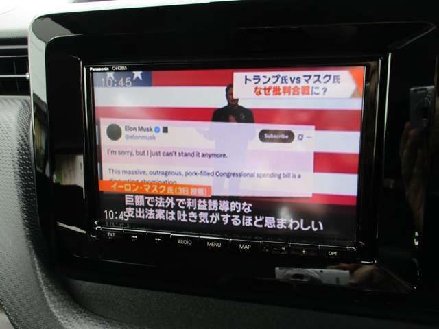 SDナビ：フルセグTV！！！地上デジタルテレビ放送サービスをハイビジョン画質で視聴したり、データ放送を受信したりすることができます。