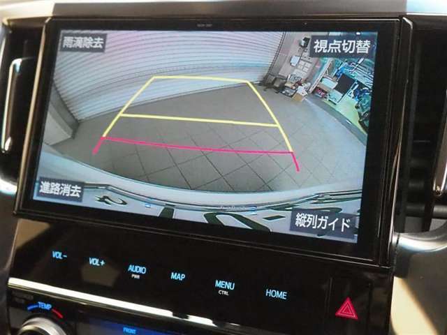 バックガイドモニターで、後方を確認しながら安心して駐車することができます。運転初心者も熟練者も必須の機能ですよ！