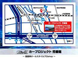 JR武蔵野線　東川口駅　下車後に送迎しております！外環自動車道　草加ICから4号バイパスを北上してください！東北自動車道　浦和ICから15分程度になります♪