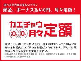 トヨタファイナンスをご利用下さい！ご利用には審査が必要ですのでスタッフへご相談ください！