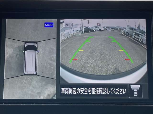 アラウンドビューモニター　　ひと目で全方位が確認できます！狭い場所での切り返しや駐車もスムーズに行えます！