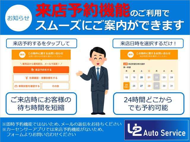 お好みのフォームからお問い合わせください♪定休日等で不在の場合でも折り返しご連絡いたします【090-8501-8832】通話が苦手なお客様にはメールでご回答いたしますがお時間がかかる場合がございます。
