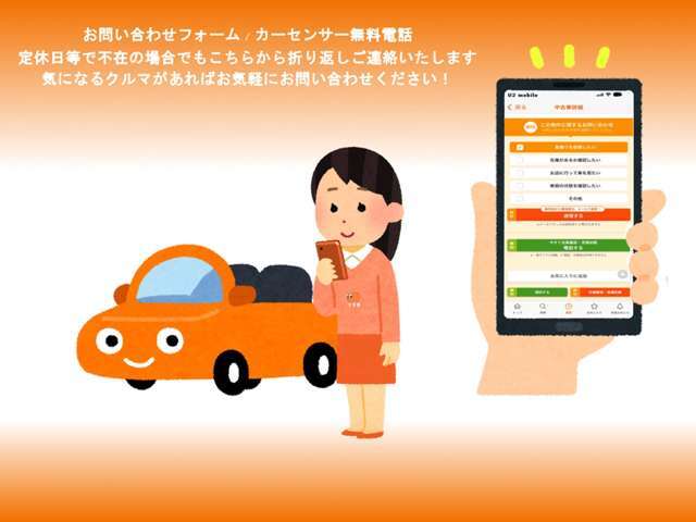 ☆来店予約受付中☆是非実際におクルマをご覧ください！※少数で営業していますので当日の場合はお電話にてご確認ください！【090-8501-8832】