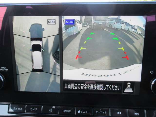 上から丸見えアラウンドビュー！車を真上から見下ろした様な映像を映し出します。これで苦手な車庫入れもラクラク。