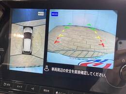 【アラウンドビューモニター】を装備しております。全周囲カメラで危険察知。狭い駐車場でも安心して駐車できますね。