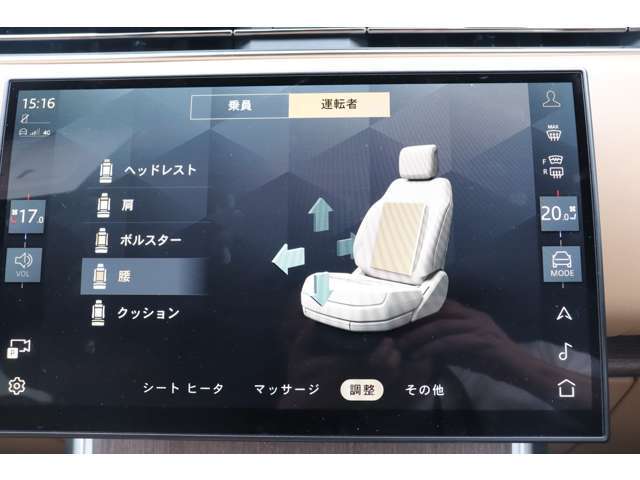 オートバイオグラフィ標準：前後クーラー＆マッサージ機能付き