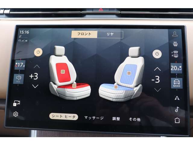 オートバイオグラフィ標準：前後クーラー＆マッサージ機能付き