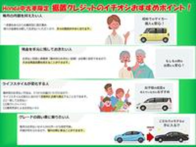 納車前の車検・点検費用に保証費用・当社登録手数料・車庫証証明費用に登録車の場合には自動車税未経過分も含まれております。さらに第三者機関による内外装について車両状態証明書を取得しており安心です