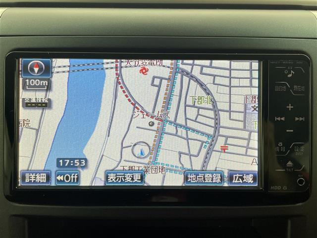 【カーナビ】ナビ利用時のマップ表示は見やすく、いつものドライブがグッと楽しくなります！