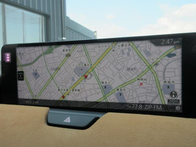 マツダコネクトの12.3インチワイドセンターディスプレイです。『Android　Auto』『Apple　CarPlay』や独自のコネクテッドサービスに対応したインターフェイスシステムです。