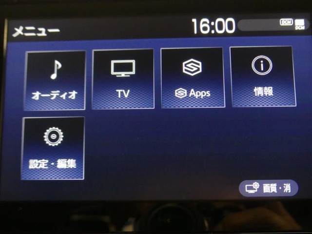 【フルセグTV】地上デジタル（フルセグ）対応TV付きです。TVも鮮明画像で貴方のドライブを、しっかりサポートします。