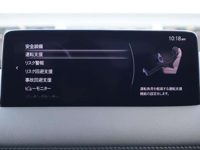 衝突被害軽減ブレーキをはじめとして、各種安全装備が充実しております。詳しくはスタッフまでお尋ねください。