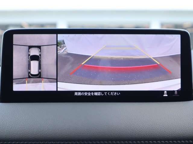 車両の前後左右にある4つのカメラを合成することで、まるでご自身のクルマを空から見ているような俯瞰での映像を映し出してくれます。バック時ももちろんのこと、前進時に視界の悪い交差点でも役に立ちますね。