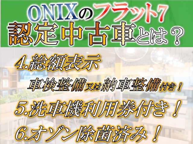 ★展示中の在庫は買取・下取のみ！オークションで仕入はしておりません★充実した任意保険もご用意しております☆まずはお気軽にお問い合わせ下さい☆無料TEL：0078-6003-278700