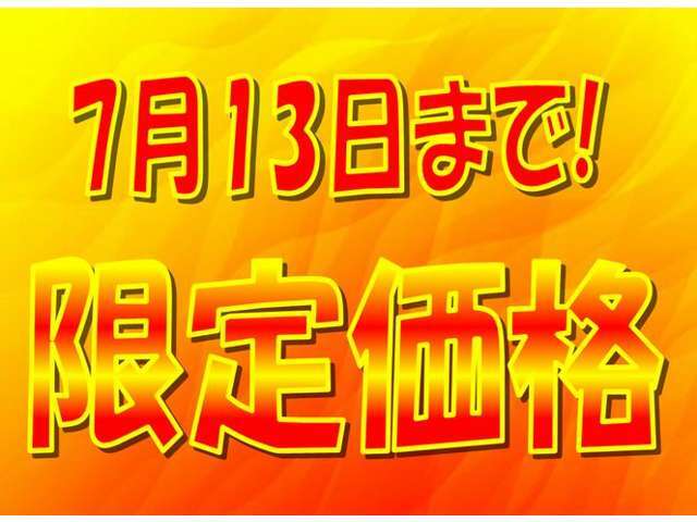 お問い合わせお待ちしております！！
