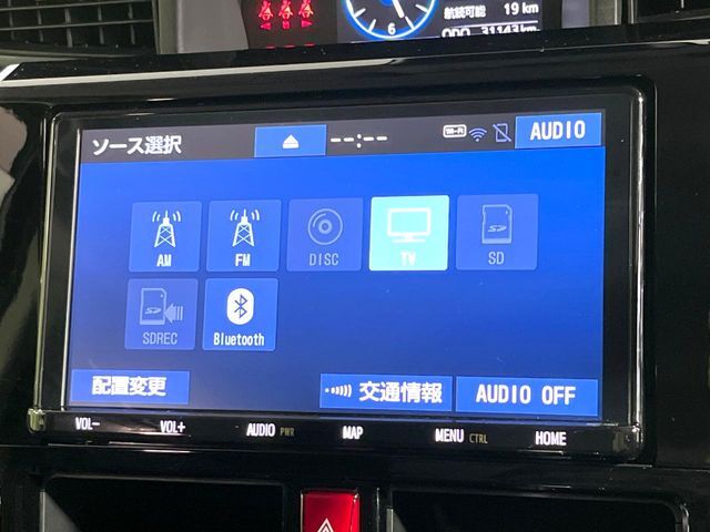 【純正9型ナビ】人気の純正ナビを装備。オーディオ機能も充実しており、Bluetooth接続すればお持ちのスマホやMP3プレイヤーの音楽を再生可能！毎日の運転がさらに楽しくなります！！