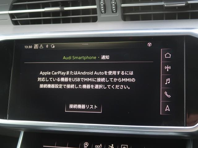 Audiスマートフォンインターフェイス『スマートフォンを接続すれば、ナビゲーション、電話機能、音楽や特定のアプリが、クルマ側で操作・使用可能となります。』