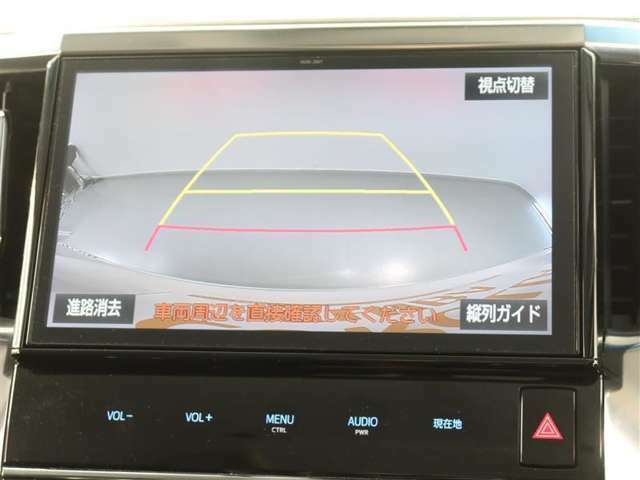 バックガイドモニターで、後方を確認しながら安心して駐車することができます。運転初心者も熟練者も必須の機能ですよ！