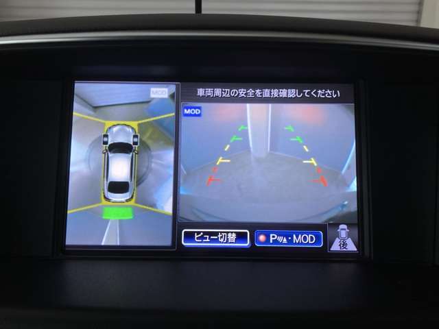 アラウンドビューモニター搭載！