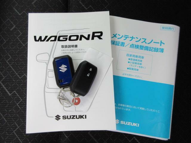 便利なスマートキーをセットでご用意。取扱説明書、メンテナンスノート（保証書・点検整備方式点検整備記録簿）付