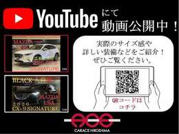 YouTube随時更新しております！実際のサイズ感や詳しい装備などをご紹介。ぜひご覧ください！【https://www.youtube.com/channel/UCbfxwSpf4iiAmp7hKlLanHA】