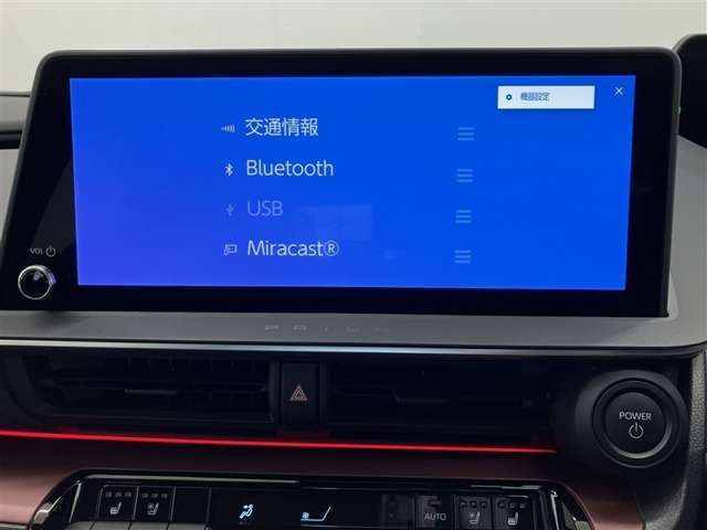 【Bluetooth】お気に入りのメディアを繋いで再生すれば車内は、まるで貴方専用のオーディオルーム♪