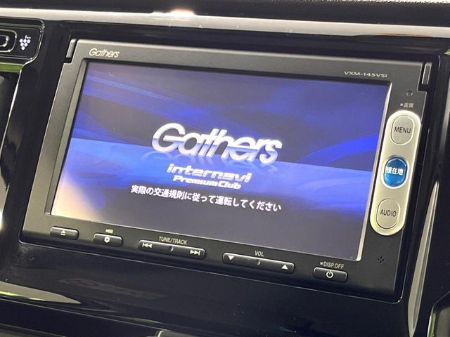 【純正ナビ】人気の純正ナビを装備。オーディオ機能も充実しており、Bluetooth接続すればお持ちのスマホやMP3プレイヤーの音楽を再生可能！毎日の運転がさらに楽しくなります！！
