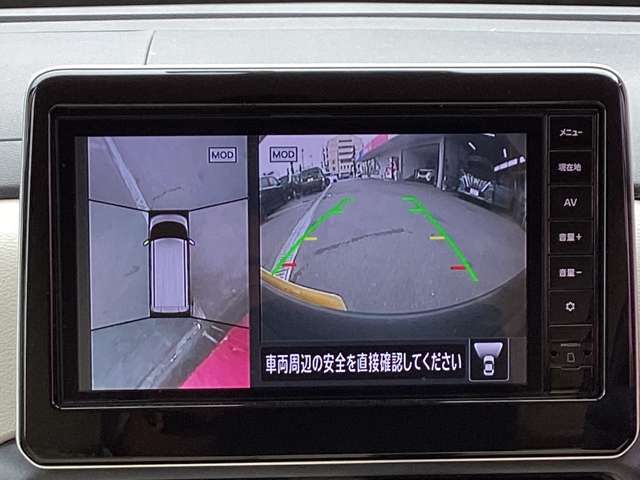 もうお馴染み！車の周りが見れるアラウンドビューモニター！