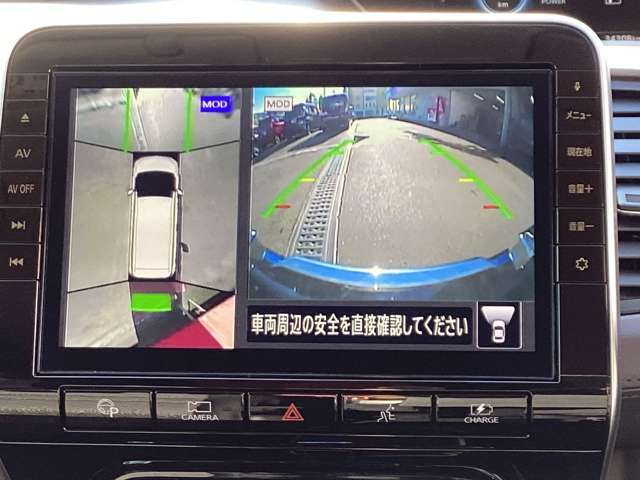 もうお馴染み！車の周りが見れるアラウンドビューモニター！