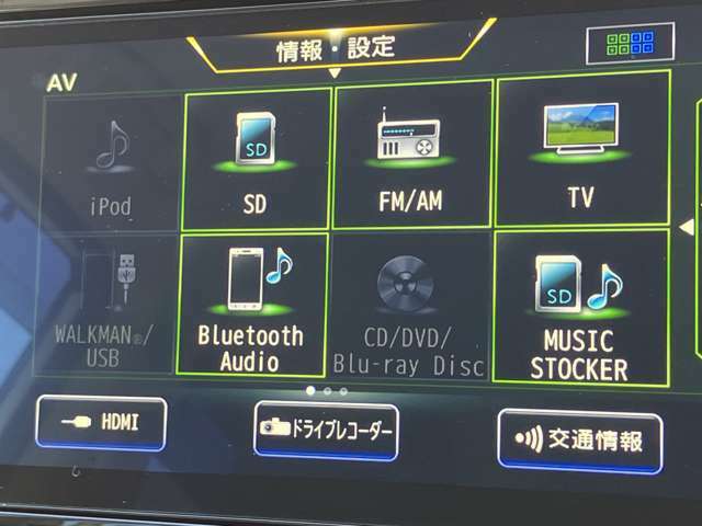 フルセグTVやBlueTooth対応等の豊富な機能でドライブも更に楽しくなります。