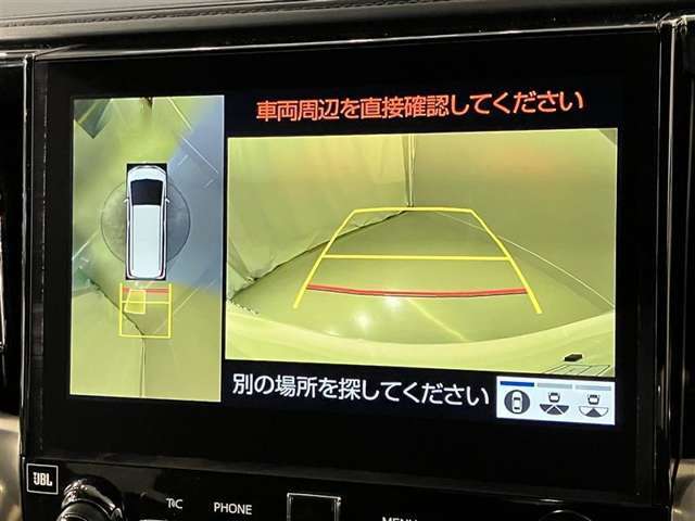 【バックガイドモニター】　車庫入れなど後進運転時に死角をモニターで確認ができて安全です♪　ステアリング操作の参考になるガイド線も表示しますので車庫入れがニガテな方も安心ですネ！