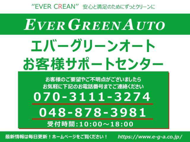 当社のサービスでお困りのことがございましたらこちらで対応いたします。