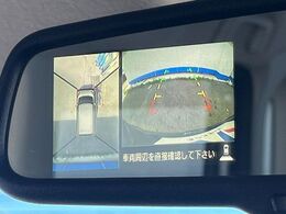 【アラウンドビューモニター】専用のカメラにより、上から見下ろしたような視点で360度クルマの周囲を確認することができます☆死角部分も確認しやすく、狭い場所での切り返しや駐車もスムーズに行えます。