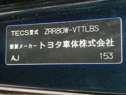 ★感染症対策を兼ねてご来店の際は事前にご予約をお願いしております。ご予約優先での接客、作業をしておりますので、事前予約無しでのご来店の場合、お待ち頂く、または再来店をお願いするケースがございます。