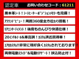 こちらのお車のおすすめポイントはコチラ！他のお車には無い魅力が御座います！ぜひご覧ください！