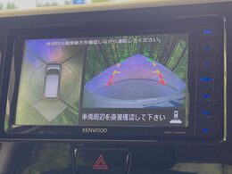 【アラウンドビューモニター】専用のカメラにより、上から見下ろしたような視点で360度クルマの周囲を確認することができます☆死角部分も確認しやすく、狭い場所での切り返しや駐車もスムーズに行えます。