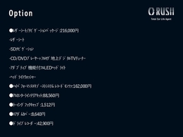 ●車両全車に自動車評価会社（株）AISにて評価をしており、修復歴がないお車のみを取り扱っておりますので、安心してお買い求め頂けます●