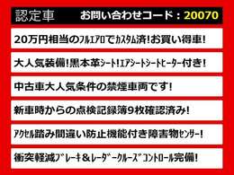 関東最大級クラウン専門店！人気のクラウンがずらり！車種専属スタッフがお出迎え！色々回る面倒が無く、その場でたくさんの車両を比較できます！グレードや装備の特徴など、ご自由にご覧ください！